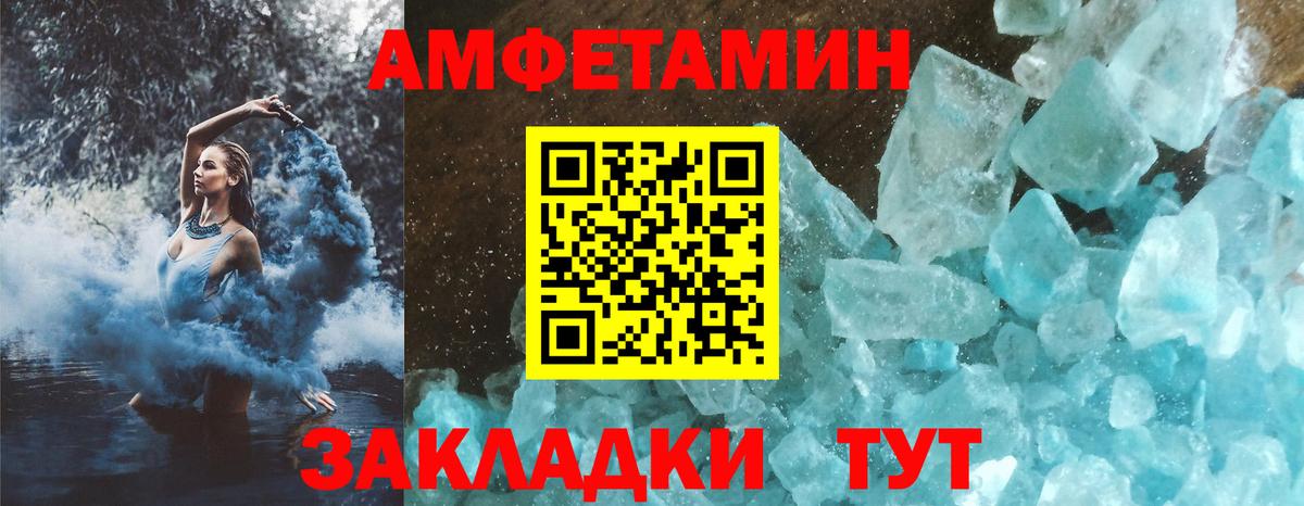 Янаул  АМФ    ССЫЛКА  Amphetamine  Амфетамин 97%  Вход с VPN 