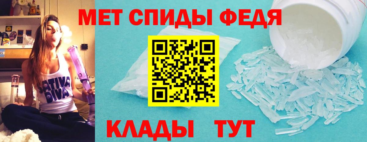 Amphetamine 97% Янаул