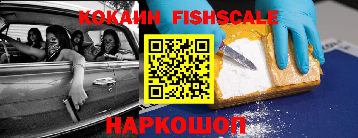COCAIN Эквадор  Cocaine  Янаул  КОКАИН Эквадор  Вход с VPN 