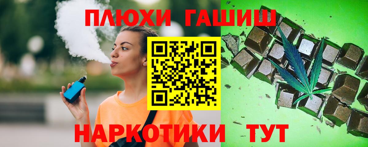 Гашиш Ice-O-Lator  ГАШ  Янаул  Гашиш индика сатива  Вход с VPN 
