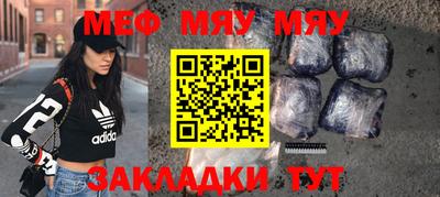 синтетический гашиш Краснодар