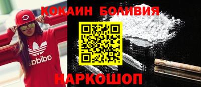 стафф Краснокаменск
