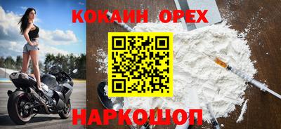 стафф Краснокаменск
