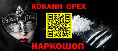 синтетический гашиш Краснодар