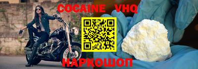 дживик Краснознаменск