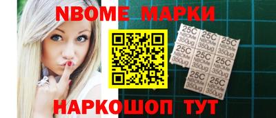 стафф Краснокаменск