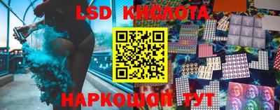 дживик Краснознаменск