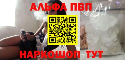 стафф Краснокаменск