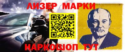 синтетический гашиш Краснодар