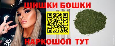 стафф Краснокаменск