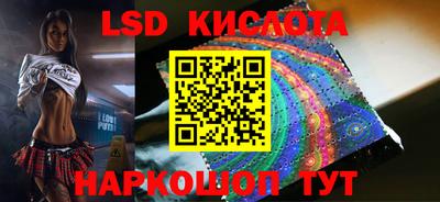 синтетический гашиш Краснодар