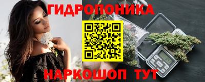стафф Краснокаменск