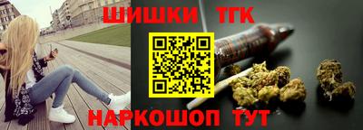 синтетический гашиш Краснодар