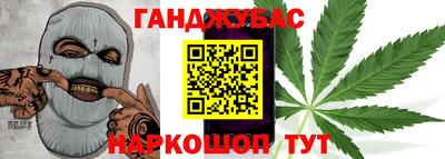 синтетический гашиш Краснодар