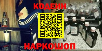 синтетический гашиш Краснодар
