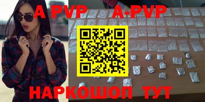 дживик Краснознаменск