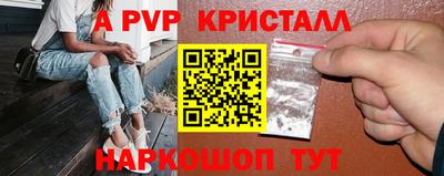 синтетический гашиш Краснодар