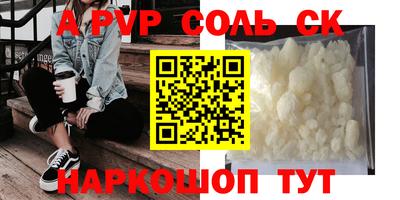 дживик Краснознаменск