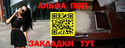 дживик Краснознаменск