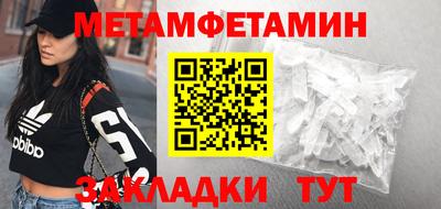 синтетический гашиш Краснодар