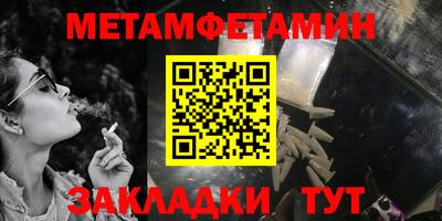 синтетический гашиш Краснодар