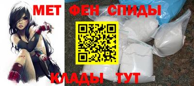 стафф Краснокаменск