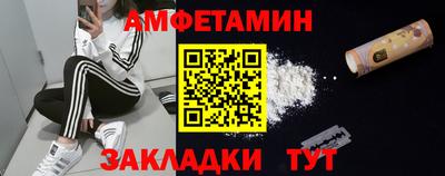 синтетический гашиш Краснодар