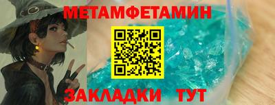 стафф Краснокаменск