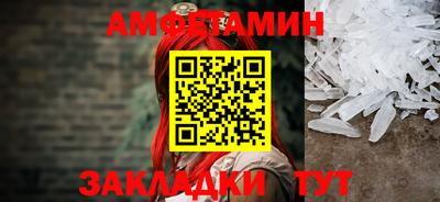 синтетический гашиш Краснодар