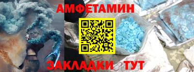 стафф Краснокаменск