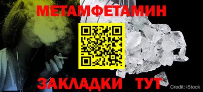 дживик Краснознаменск