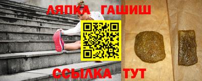 синтетический гашиш Краснодар