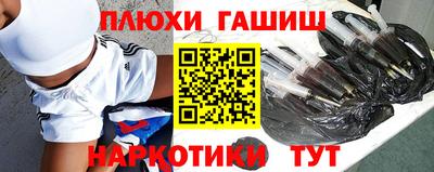 стафф Краснокаменск