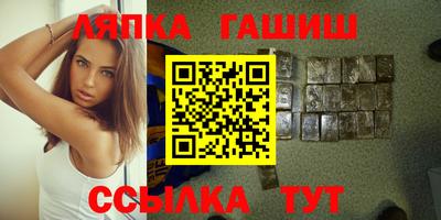стафф Краснокаменск