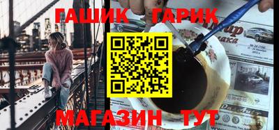 дживик Краснознаменск