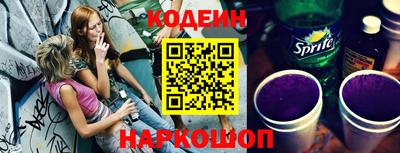 дживик Краснознаменск