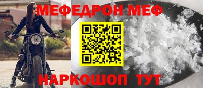 дживик Краснознаменск