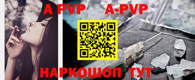 дживик Краснознаменск