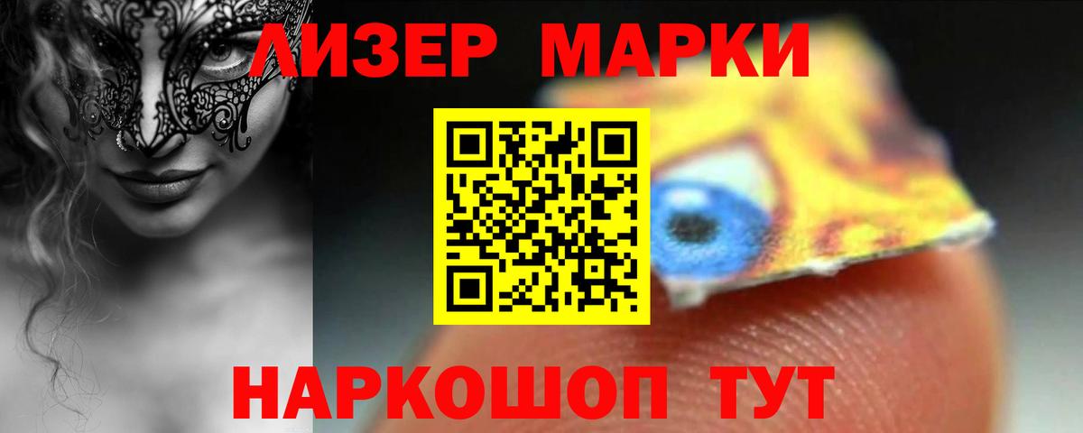 ЛСД экстази  Вход с VPN  Янаул  LSD-25 экстази кислота 