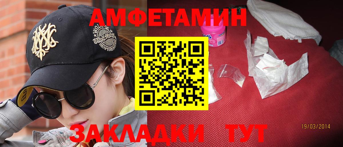Метамфетамин Декстрометамфетамин 99.9%  Первитин  Янаул  Метамфетамин Декстрометамфетамин 99.9%  Вход с VPN 