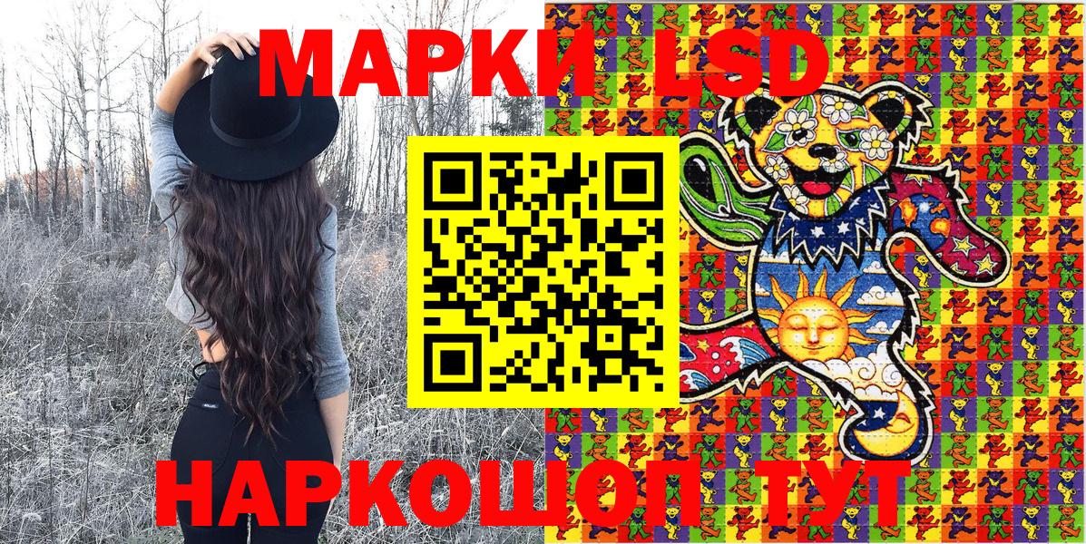 Марки NBOMe  Вход с VPN  Янаул  Марки NBOMe 1,5мг 