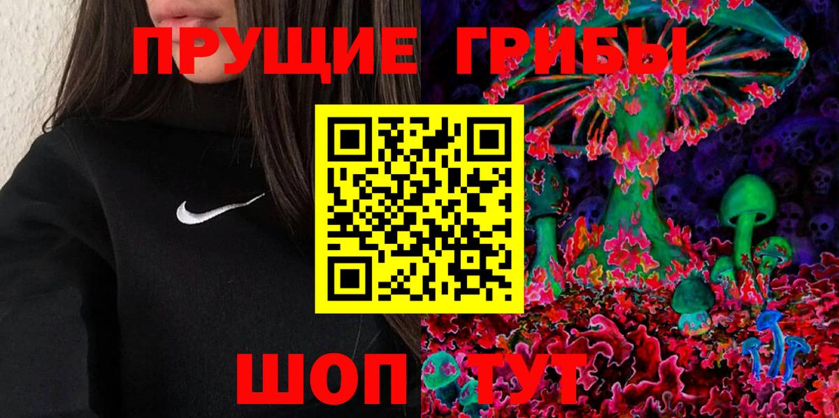 Янаул  Галлюциногенные грибы ЛСД  Галлюциногенные грибы MAGIC MUSHROOMS  Вход с VPN 